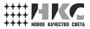 Светодиодные светильники НКС
